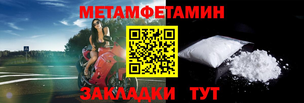 АМФ  Amphetamine  Тосно  Вход с VPN  Amphetamine Розовый 