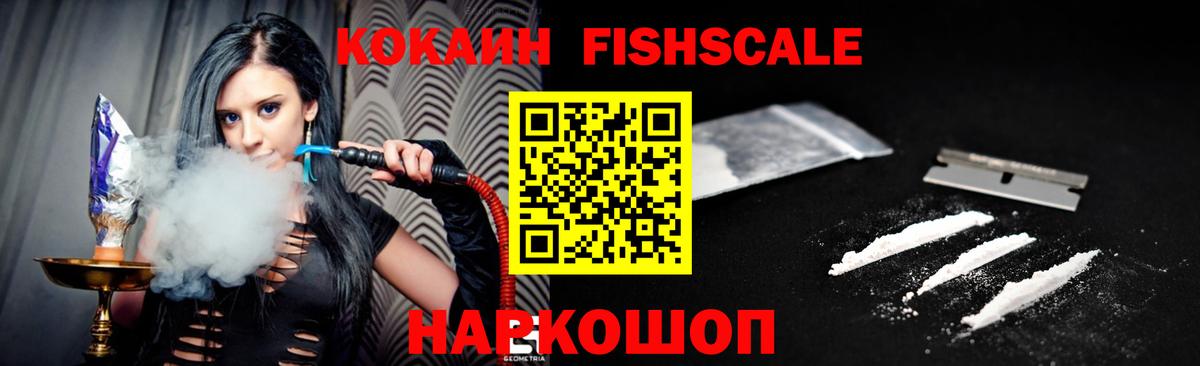 Тосно  Cocaine Перу  COCAIN 99%  Вход с VPN 