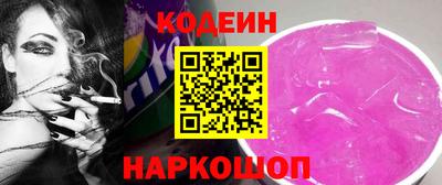 индика Будённовск