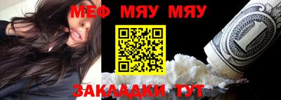 мефедрон мука Бузулук