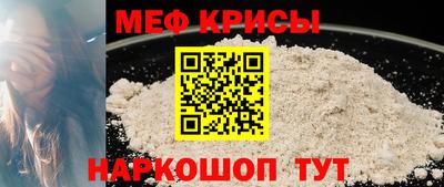мефедрон мука Бузулук