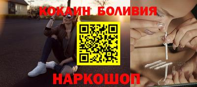 мефедрон мука Бузулук