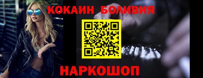 мефедрон мука Бузулук