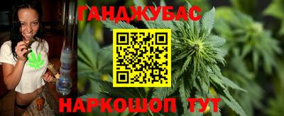 мефедрон мука Бузулук
