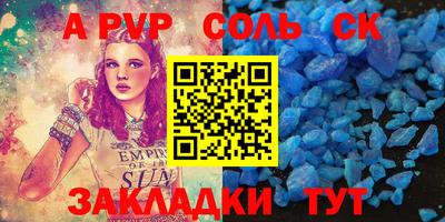 индика Будённовск