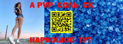 кокаин перу Бугуруслан