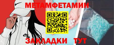 индика Будённовск