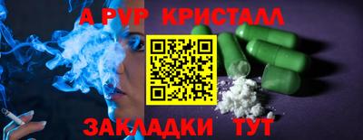 индика Будённовск