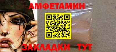 мефедрон мука Бузулук