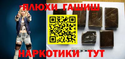 кокаин перу Бугуруслан