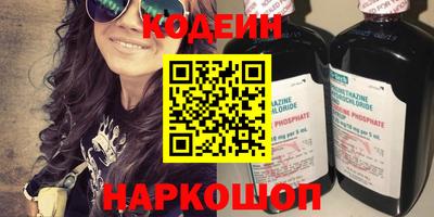 кокаин перу Бугуруслан