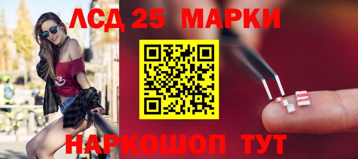 LSD-25 экстази ecstasy  Вход с VPN  Тосно 