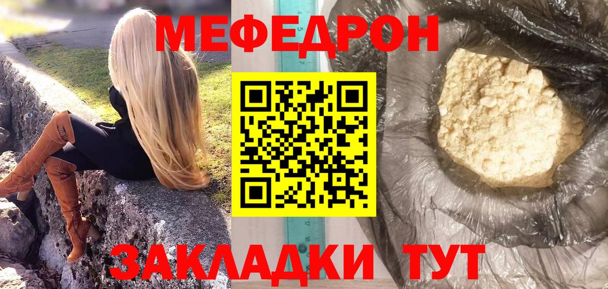 МЕФ  МЕФ 4 MMC  Вход с VPN  МЕФ  Тосно 