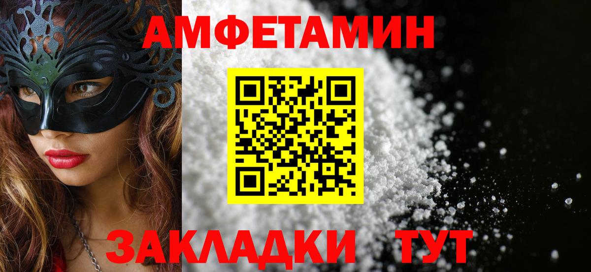 Первитин мет Тосно