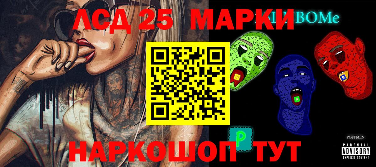 Тосно  Марки N-bome 1,5мг  Марки N-bome 1,5мг  Марки NBOMe  Вход с VPN 