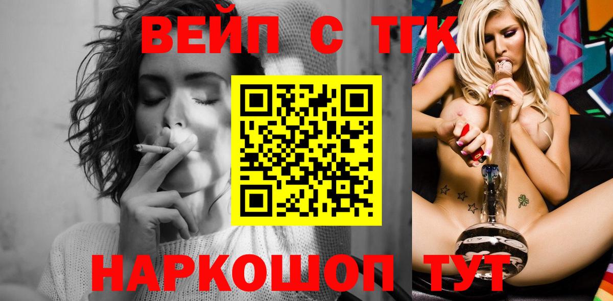 Дистиллят ТГК гашишное масло  Вход с VPN  Тосно  ТГК THC oil 