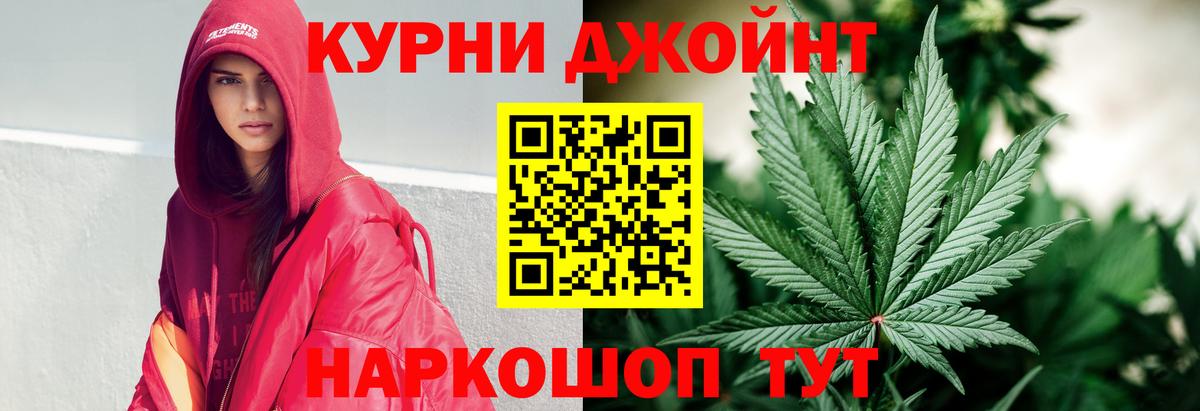 Канабис тримм  Марихуана марихуана  Тосно  Вход с VPN  МАРИХУАНА тримм  Бошки Шишки SATIVA & INDICA 